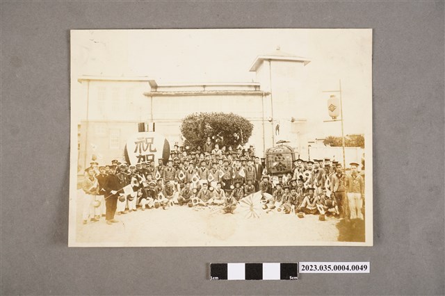 臺灣總督府專賣局花蓮港支局長笹川貫治相簿照片49 (共2張)