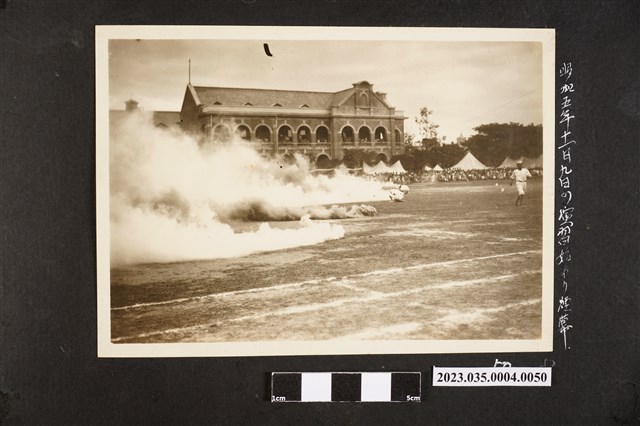 臺灣總督府專賣局花蓮港支局長笹川貫治相簿照片50 (共1張)
