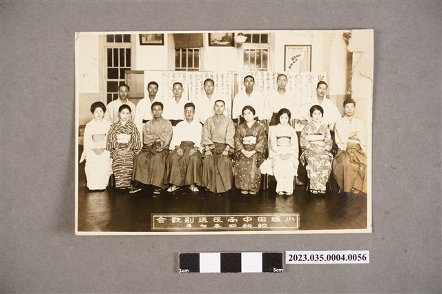 臺灣總督府專賣局花蓮港支局長笹川貫治相簿照片56 (共2張)