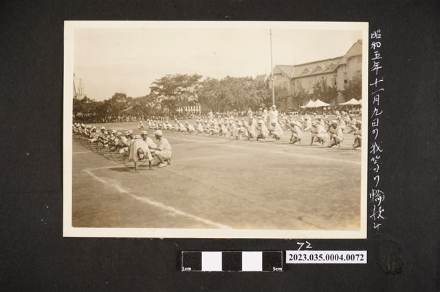 臺灣總督府專賣局花蓮港支局長笹川貫治相簿照片72 (共1張)