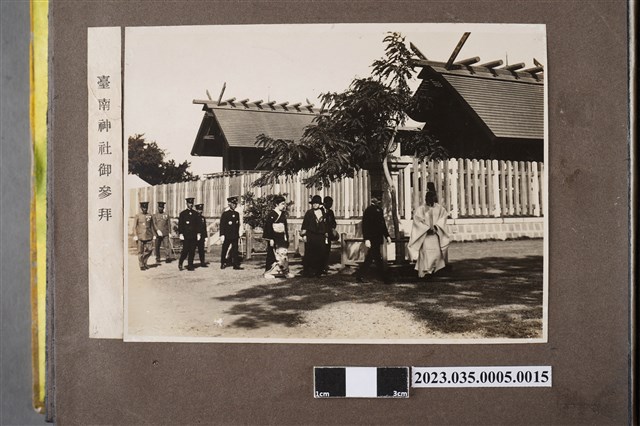 大妃殿下參拜臺南神社 (共1張)