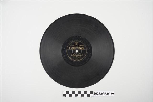 日語流行歌《回憶之蕃山、蕃社之姑娘》蟲膠唱片 (共2張)