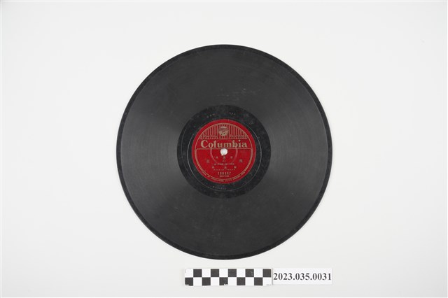 日語流行歌《南方之星、莎韻之鐘》蟲膠唱片 (共2張)