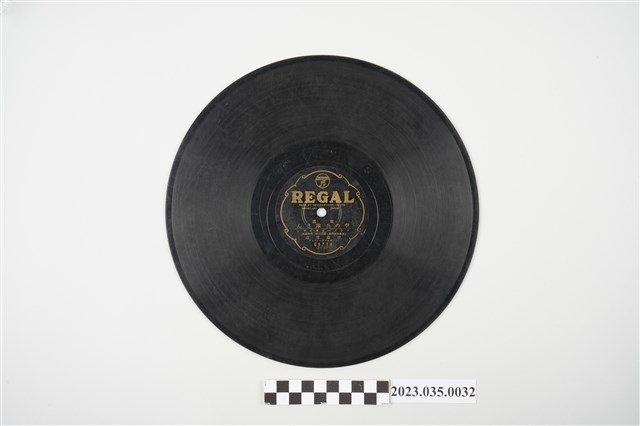 日語童謠《天空的士兵、少爺的士兵》蟲膠唱片 (共2張)