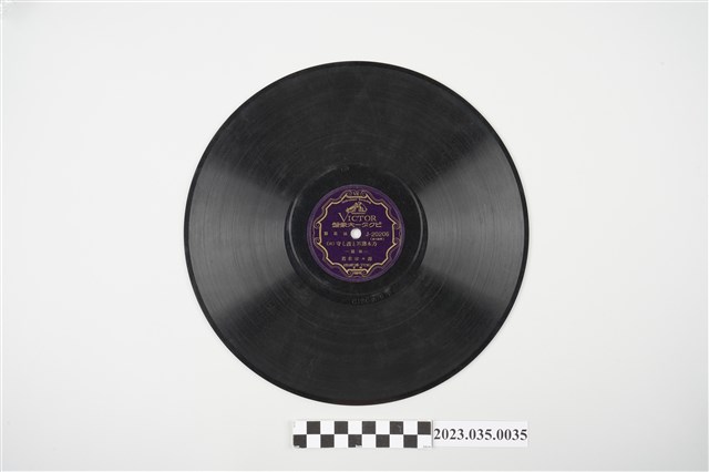 日語浪花節《乃木將軍與渡船人前篇(三)(四)》蟲膠唱片 (共2張)