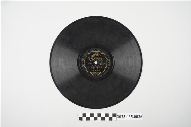 日語浪花節《乃木將軍與渡船人後篇(一)(二)》蟲膠唱片 (共2張)