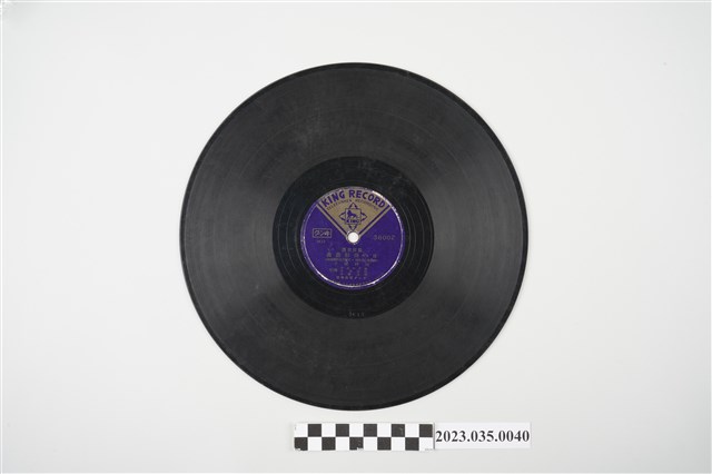 日語愛國童謠《日出行進曲、送出征兵士歌》蟲膠唱片 (共2張)