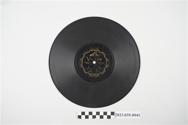 日語流行歌《椿之丘、無情之夢》蟲膠唱片 (共2張)