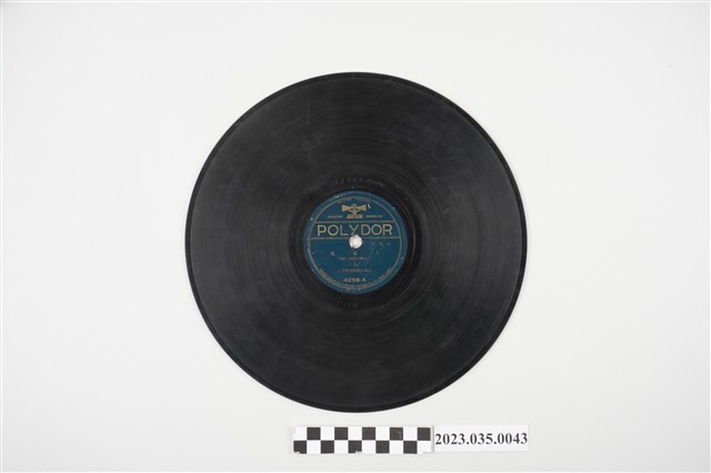 日語兒童劇《牛若丸(上)(下)》蟲膠唱片 (共2張)