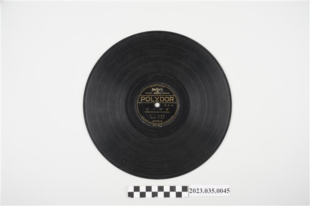 日語歌曲《南國之夜、回不返的青春》蟲膠唱片 (共2張)