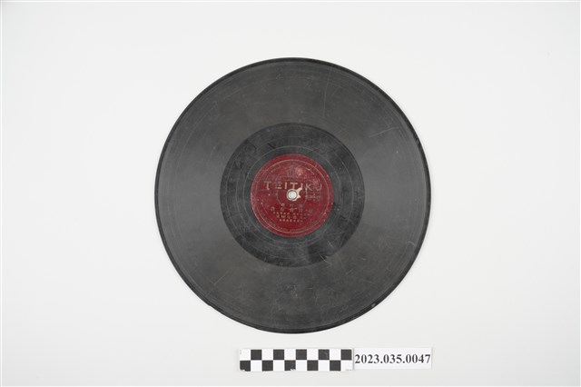 臺語流行歌《有汝着有我、烟花愛》蟲膠唱片 (共2張)