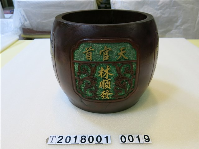 木雕天官首林順發大拜斗 (共1張)