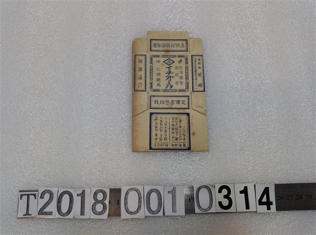 仁德藥房藥品外包裝 (共1張)