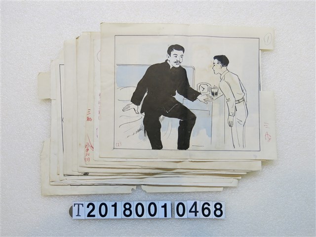 《總統指示生活規範圖解》內文插圖原稿 (共1張)