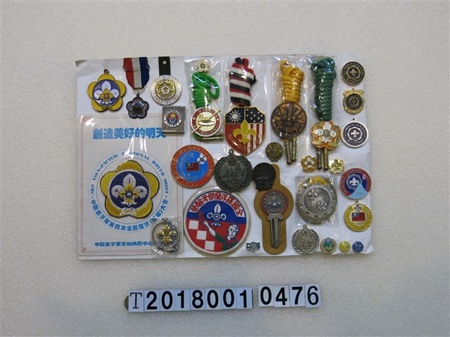 童軍相關物品 (共1張)