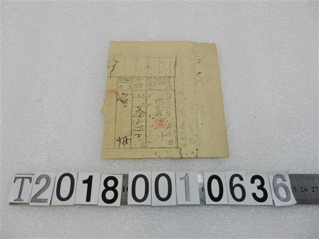 黃炳警民協助會捐款收據民國32年 (共2張)