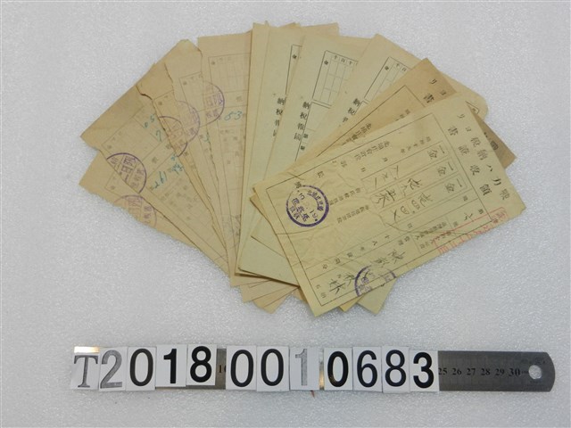 陳彭秋妹納稅領收證書組 (共1張)