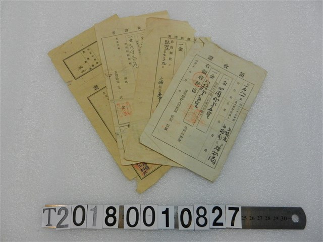 林和尚相關證明書 (共1張)