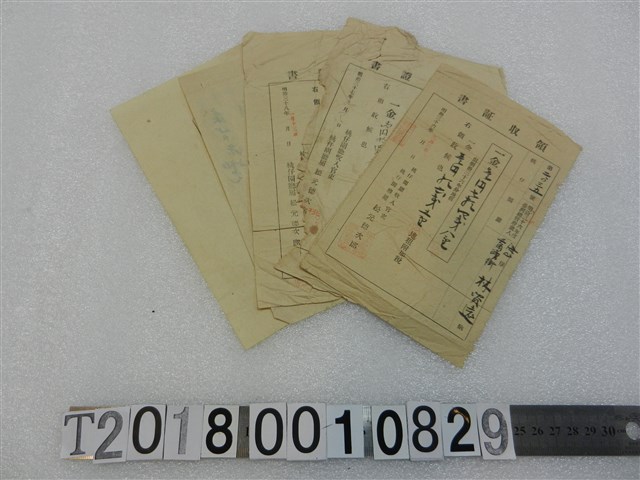 林資遠相關證明書 (共1張)