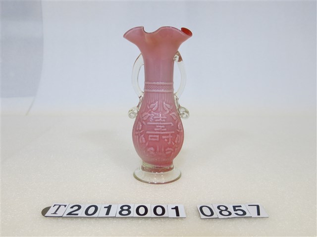 玻璃壽囍粉紅雙柄花瓶 (共1張)
