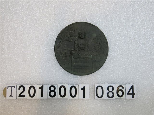 彰化八卦山大佛立體圓牌 (共1張)