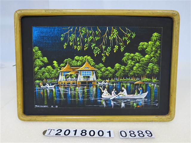 臺中公園畫作 (共1張)