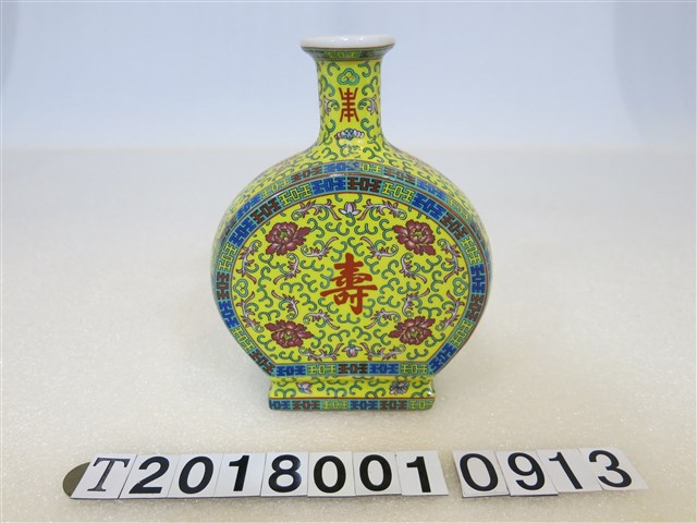 臺灣菸酒公賣局「壽」字紀念酒瓶 (共1張)