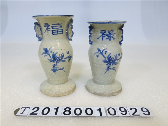 福祿花瓶 (共1張)