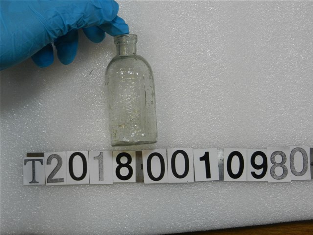 中央診療所藥罐 (共1張)
