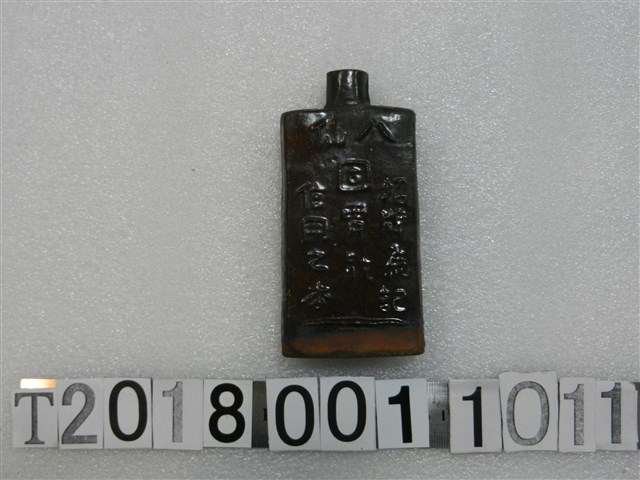 為紀八仙固胃散藥罐 (共2張)