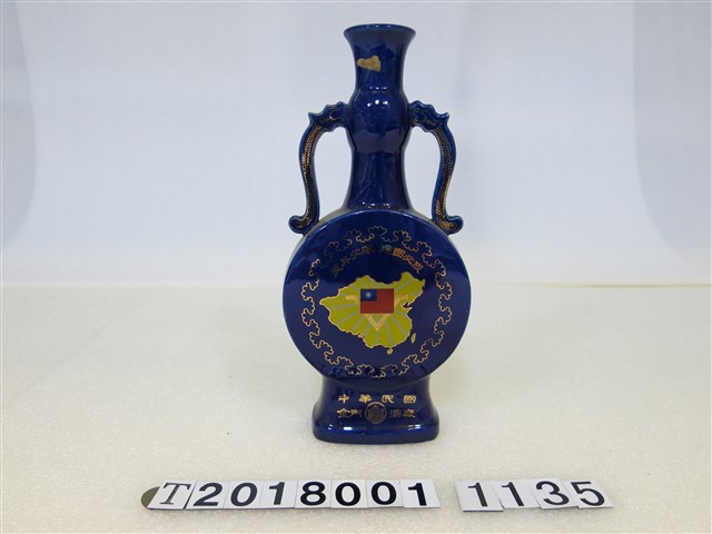 中華民國建國72週年紀念酒瓶 (共2張)