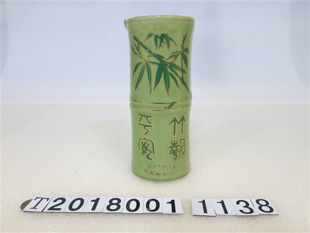 中華民國73年春節紀念酒瓶 (共1張)