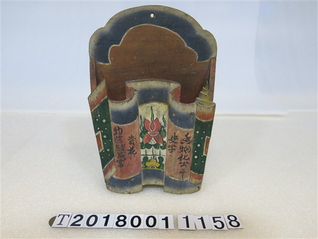 書卷彩繪木質筆筒 (共1張)