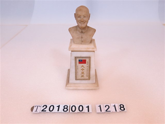 蔣中正百年誕辰紀念雕像 (共3張)