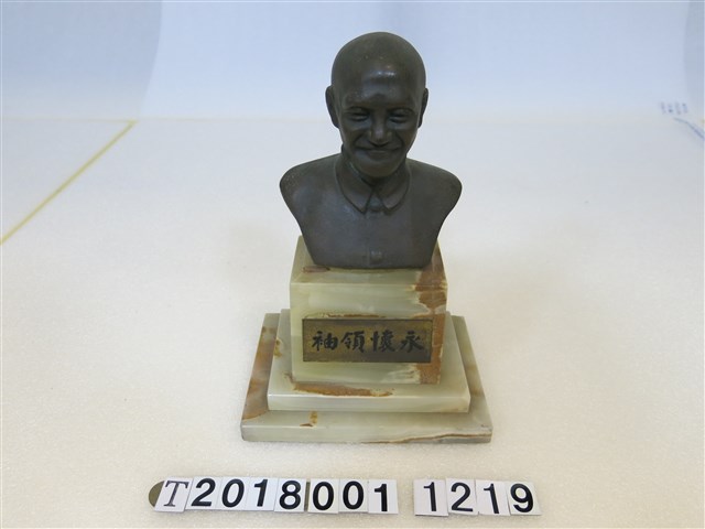 中華民國軍人之友社製永懷領袖雕像 (共2張)