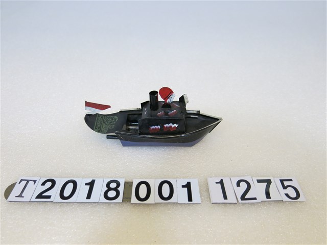 鐵製小軍艦 (共1張)