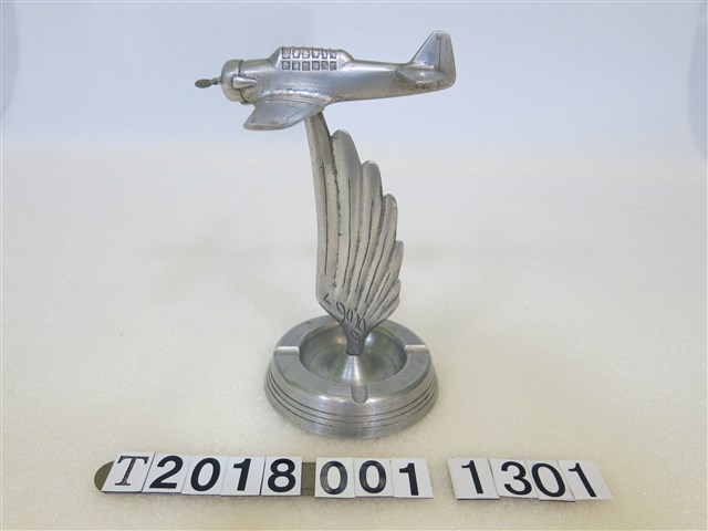 飛機煙灰缸 (共1張)