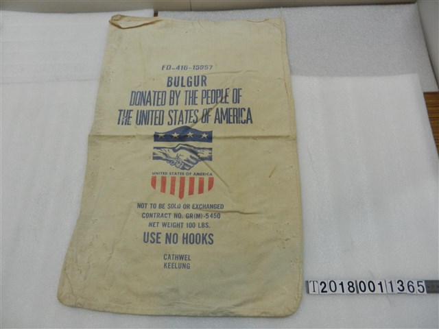 美國援助之小麥布袋 (共1張)