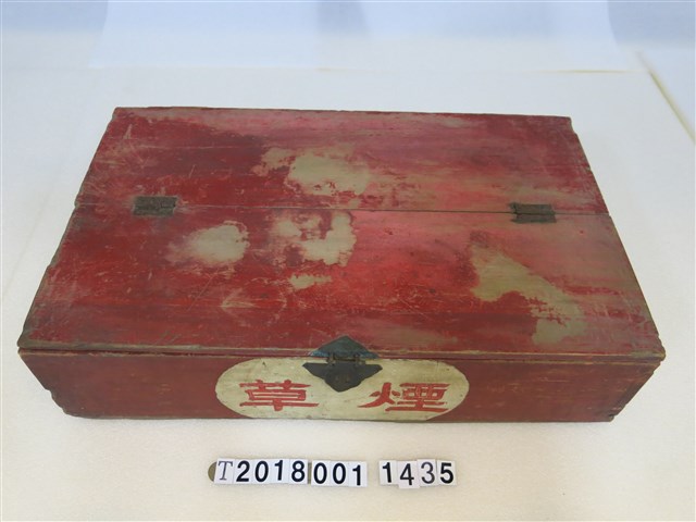 活動式煙草販售箱 (共1張)