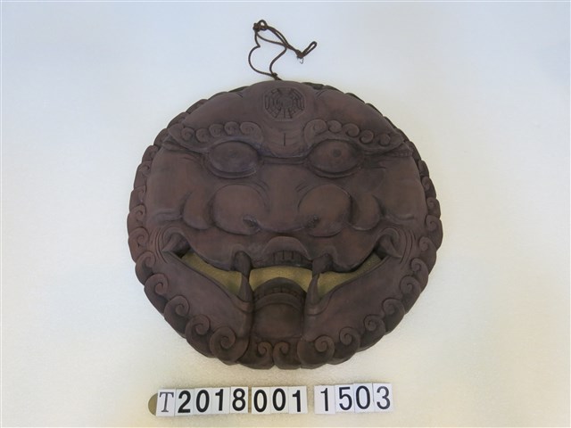 陶製太極獅扁 (共1張)