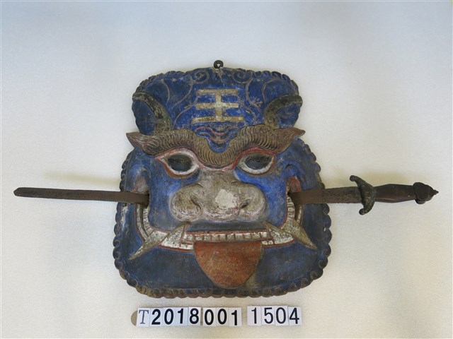 木製藍色劍獅 (共1張)