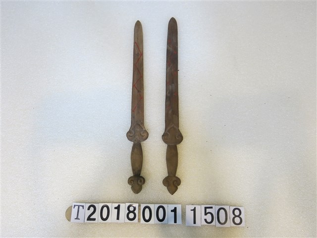 木製劍形版印工具 (共1張)