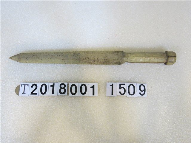 錐形版印工具 (共1張)