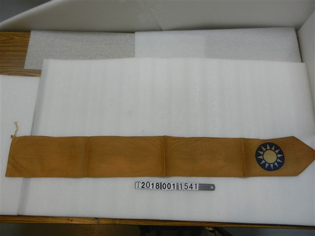 國民黨黨徽布條 (共1張)