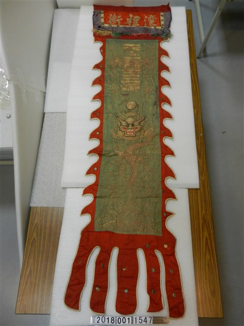 灣裡街天上聖母三媽掛旗 (共1張)