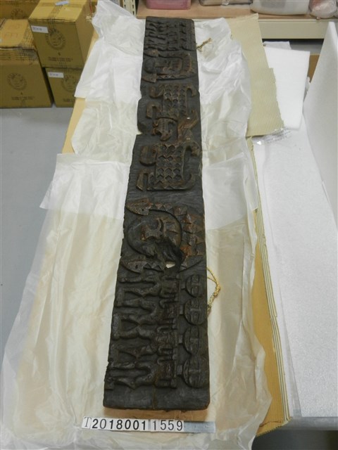 木製排灣族人像紋屋簷 (共1張)