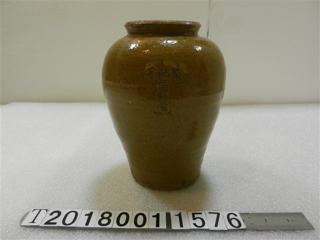 陶製苗栗名產冬菜甕 (共1張)
