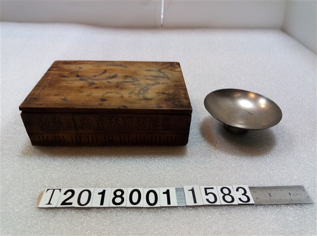 臺糖木盒與銀杯 (共4張)