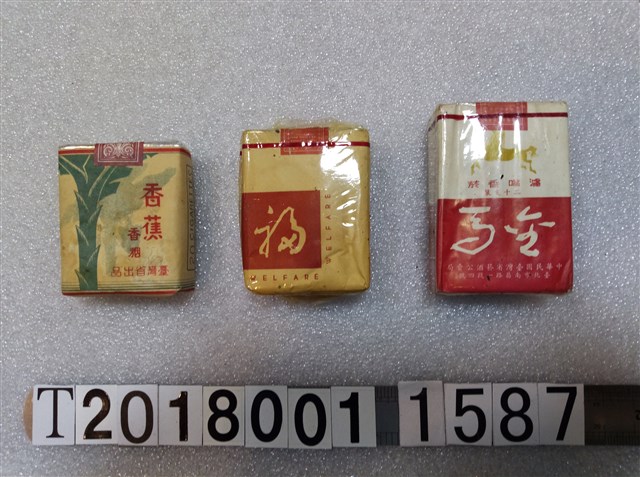 臺灣省菸酒公賣局香菸盒組 (共2張)