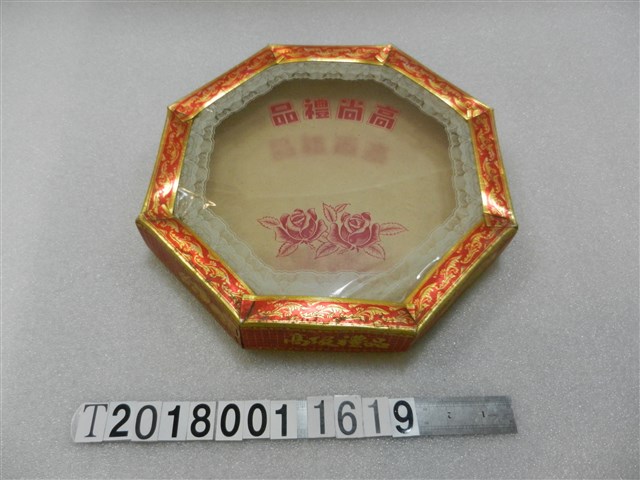 八角透明蓋糕餅盒(1) (共1張)